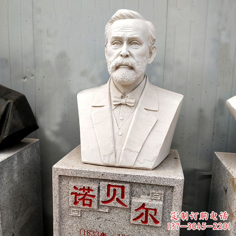 无锡学校校园名人雕塑之诺贝尔汉白玉石雕头像