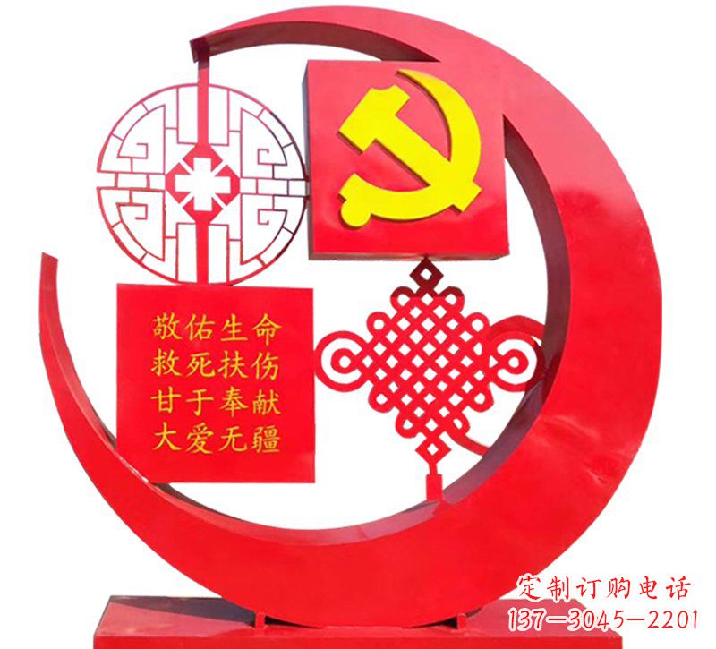 无锡医院不锈钢中国结党旗雕塑