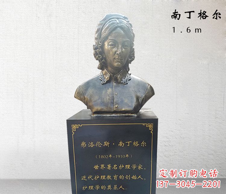 无锡医院南丁格尔胸像铜雕