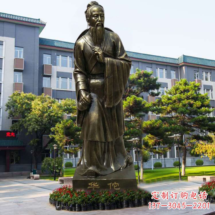 无锡医院园林外科鼻祖华佗玻璃钢仿铜塑像