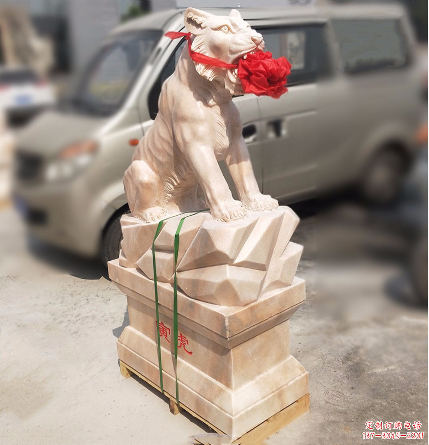无锡寅虎-晚霞红12生肖石雕
