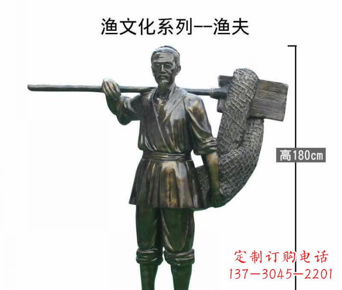 无锡渔夫人物铜雕