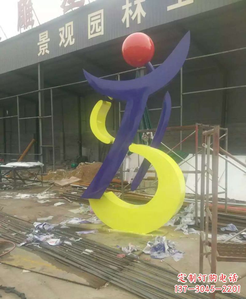 无锡园林不锈钢抽象音符雕塑