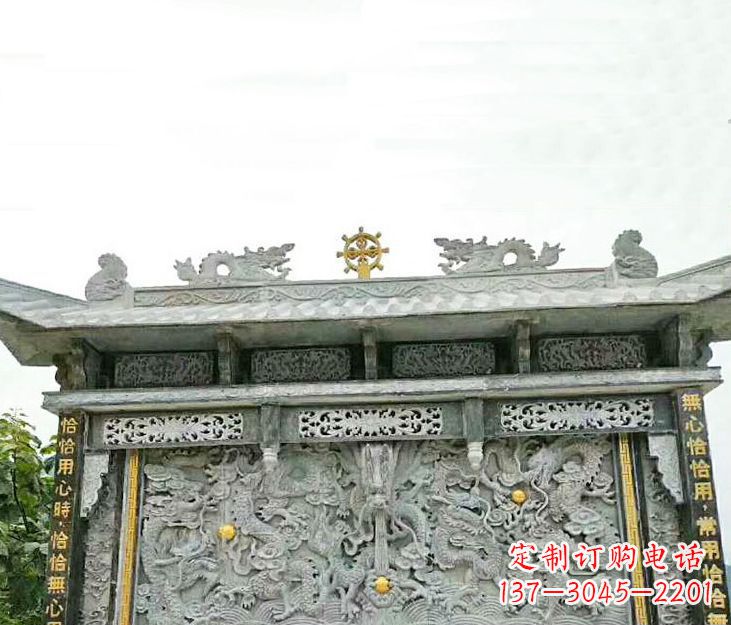 无锡园林九龙壁景观石雕 (3)