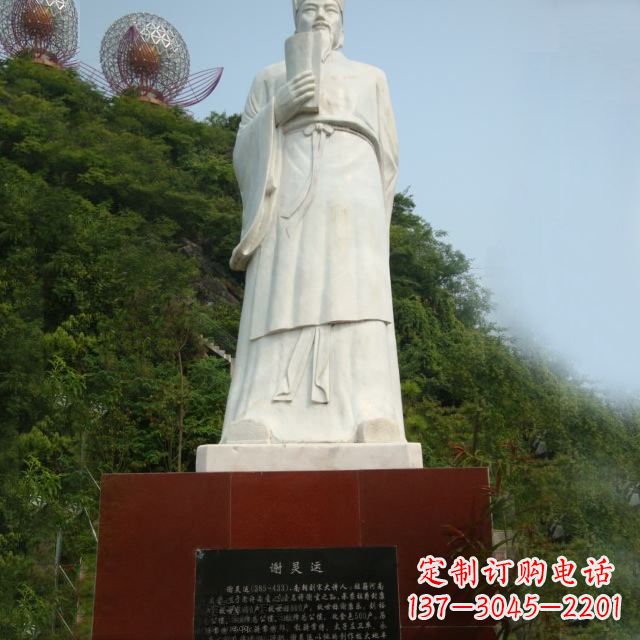 无锡园林历史人物古代著名文学家诗人谢灵运石雕雕塑