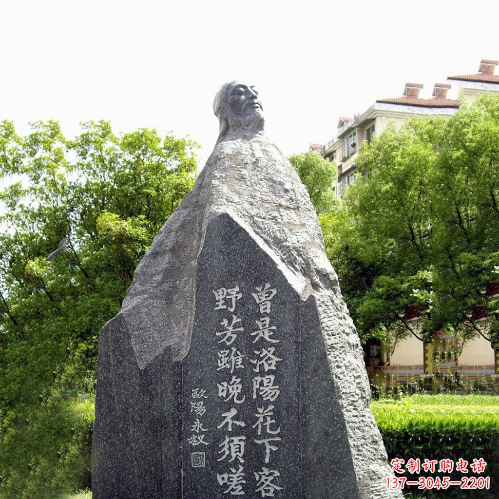 无锡园林名人雕塑,欧阳修青石雕刻塑像