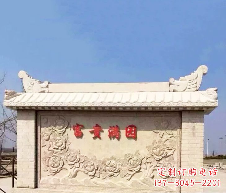 无锡园林石影壁景观石雕 (2)