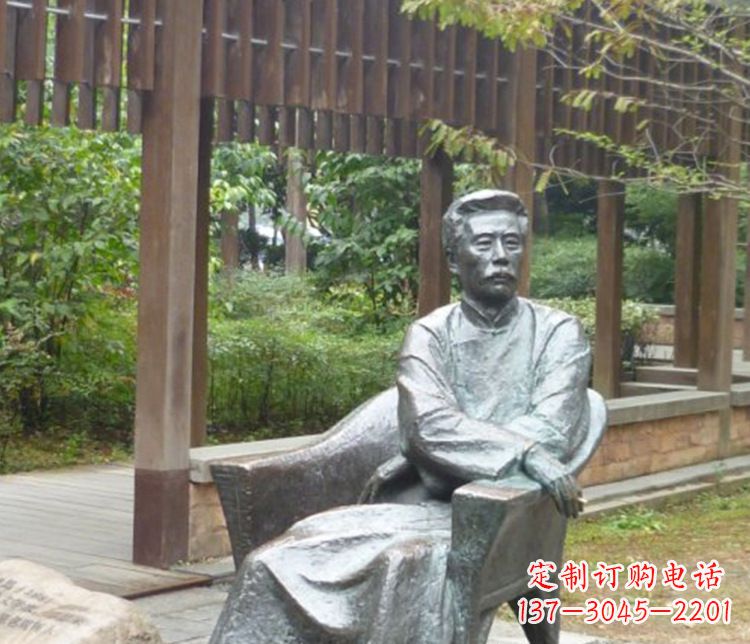 无锡园林现代名人鲁迅石雕