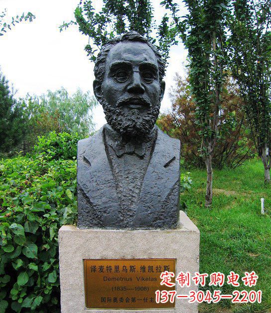 无锡泽麦特里乌斯奥委会主席胸像西方人物铜雕