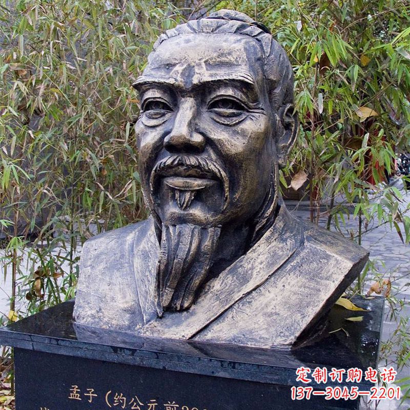 无锡战国时期著名哲学家孟子胸像铸铜雕塑