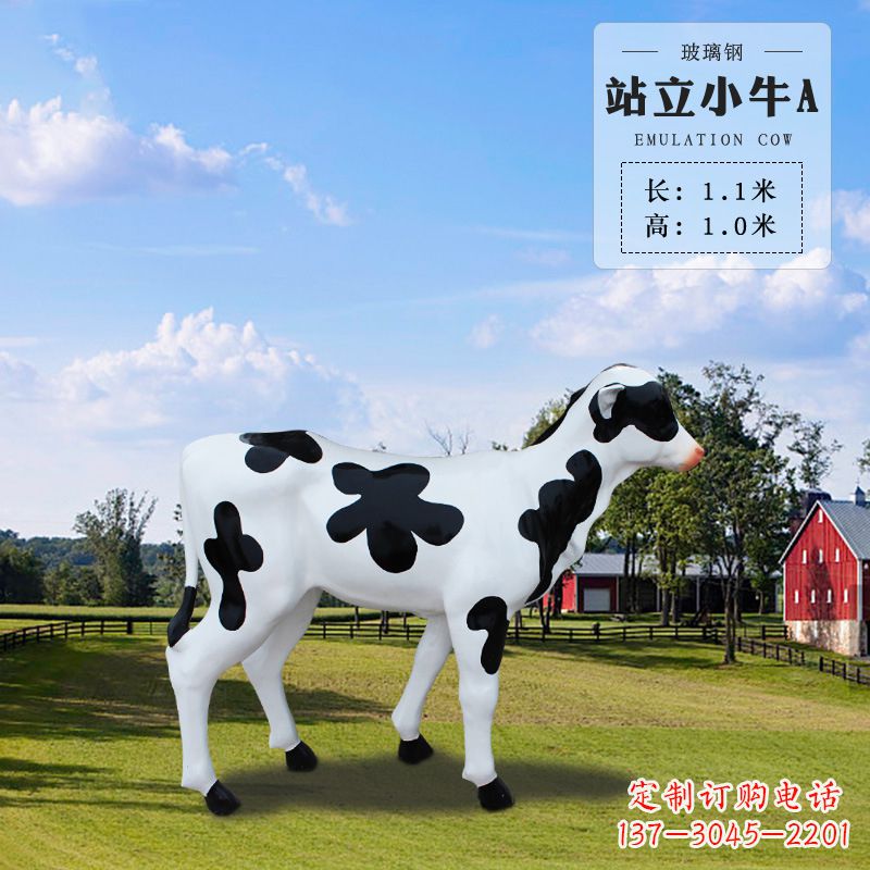 无锡站立小牛A-仿真雕塑