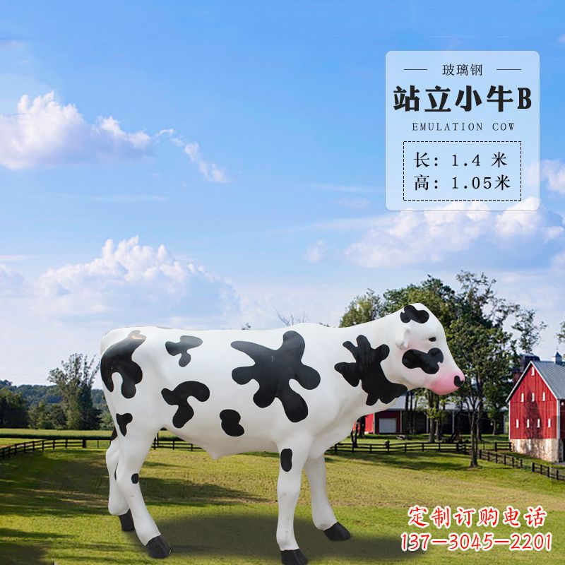 无锡站立小牛B-仿真雕塑