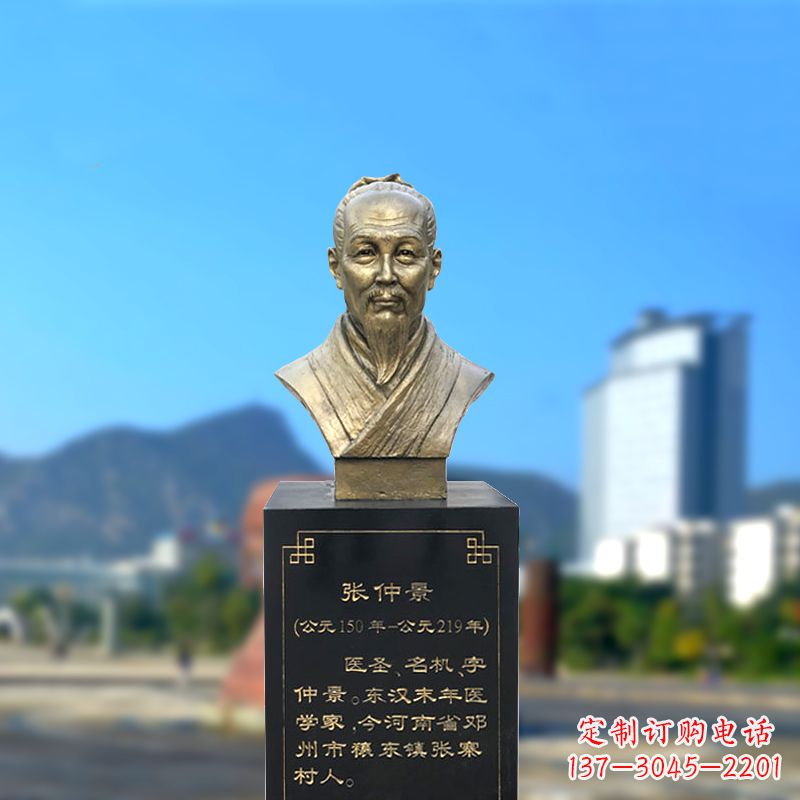 无锡张仲景纯铜头像雕塑