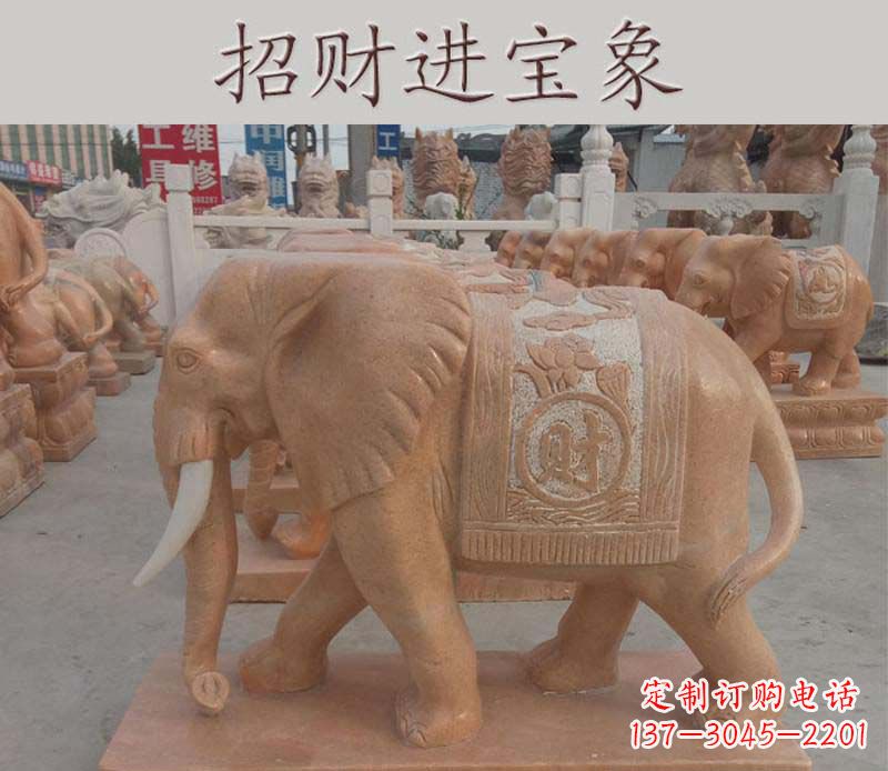 无锡招财进宝大象石雕