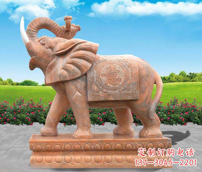 无锡招财进宝吉祥如意晚霞红门口大象石雕 (2)
