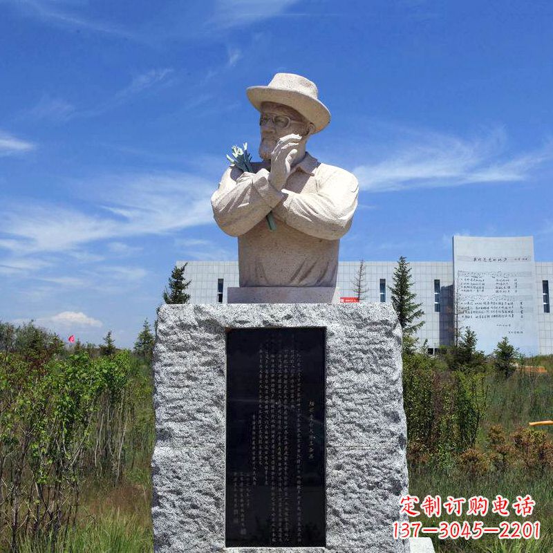 无锡中国当代名人西北民歌之父王洛宾砂岩石雕