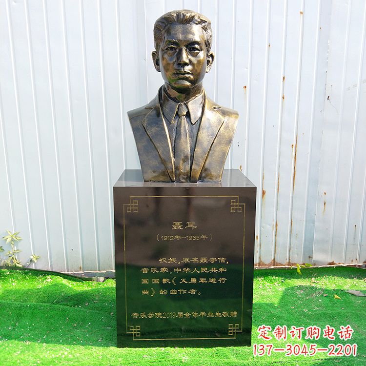 无锡中国当代著名音乐家聂耳玻璃钢仿铜胸像