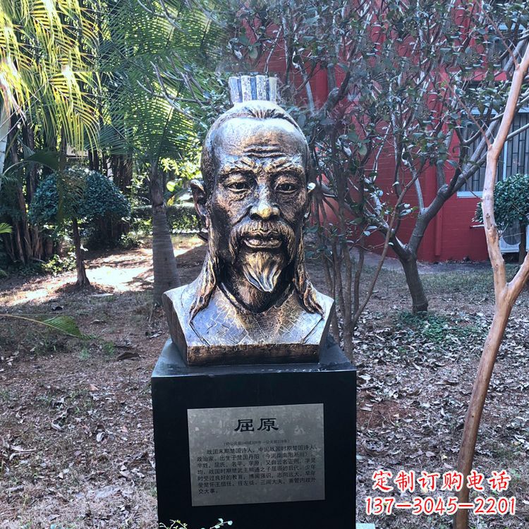 无锡中国历史名人战国时期著名爱国诗人屈原铸铜头像雕塑