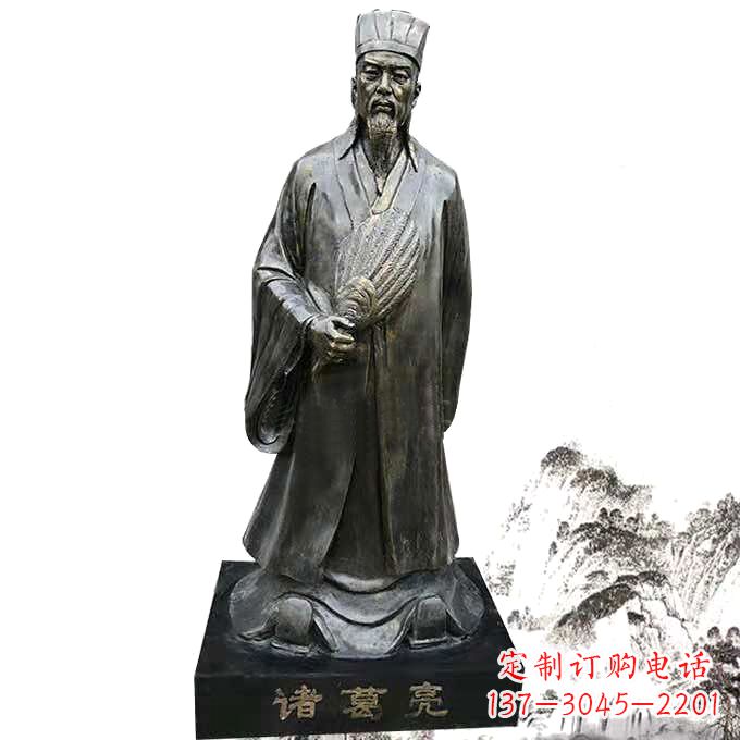 无锡诸葛亮全身像玻璃钢仿铜历史人物雕塑