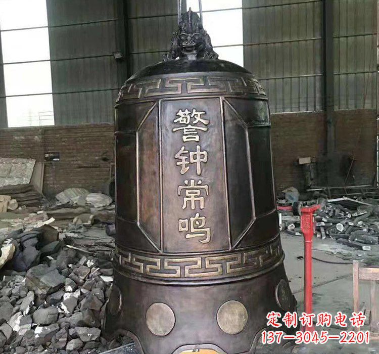 无锡铸铜警钟长鸣钟