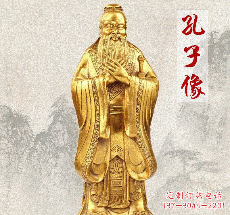 无锡铸铜孔子雕像