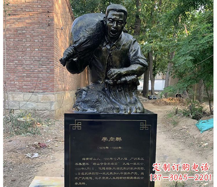 无锡铸铜李向群战士胸像