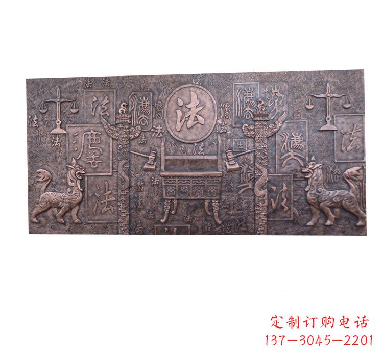 无锡紫铜法字獬豸浮雕