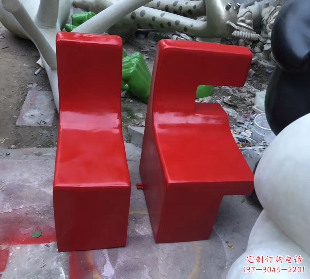 无锡字母座椅现货,80高。