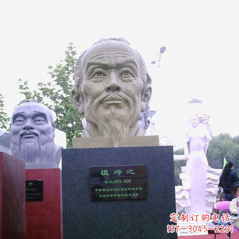 无锡祖冲之头像雕塑-中国历史名人校园人物雕像
