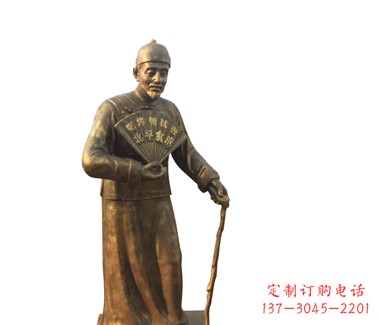 无锡拿扇子的老人铜雕