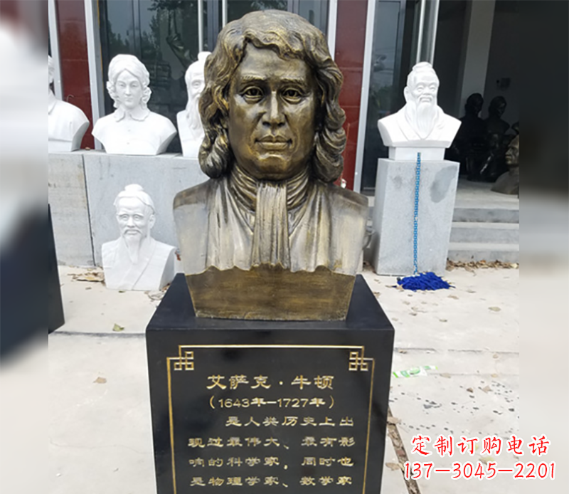 无锡牛顿胸雕铜雕